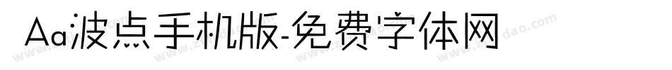  Aa波点手机版字体转换